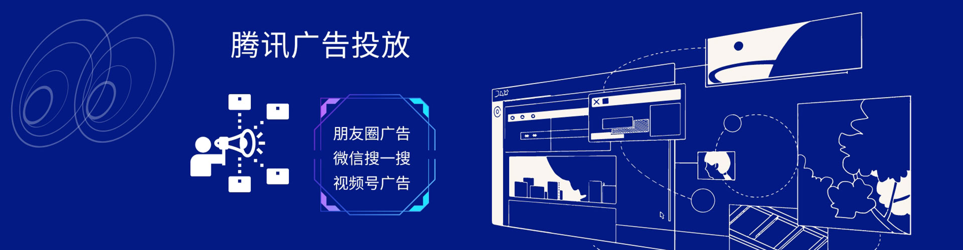 奉贤竞价代运营