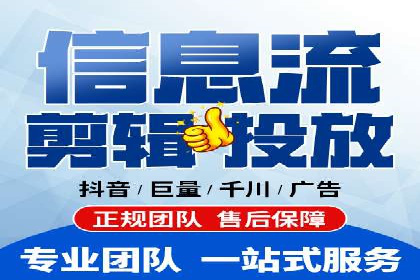 360信息流广告案例分析报告