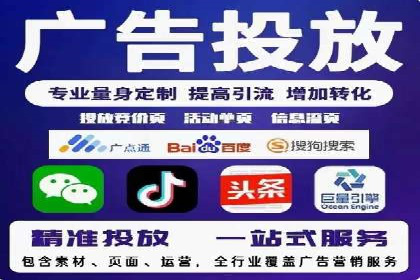 高效信息流广告推广策略解析